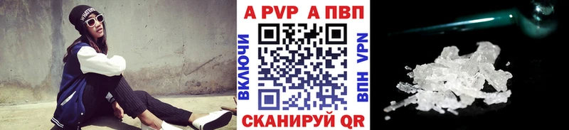 Альфа ПВП крисы CK Семёнов