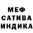 Амфетамин Розовый Salam Zikxer
