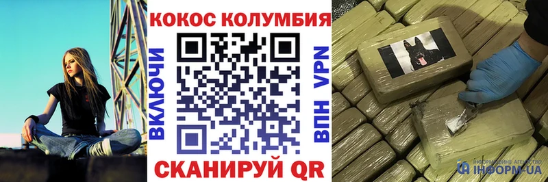КОКАИН FishScale  Семёнов 