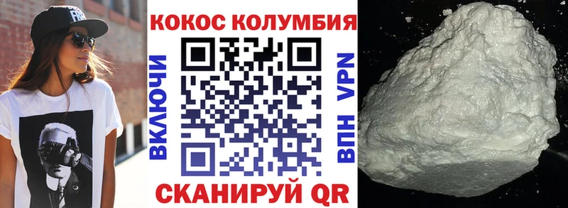 Кокаин 98% Семёнов