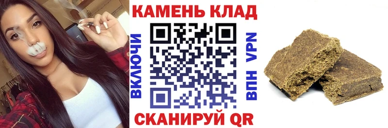 ГАШ гашик  shop состав  Семёнов  blacksprut маркетплейс 