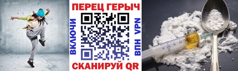 купить наркоту Семёнов гидра рабочий сайт ГЕРОИН VHQ