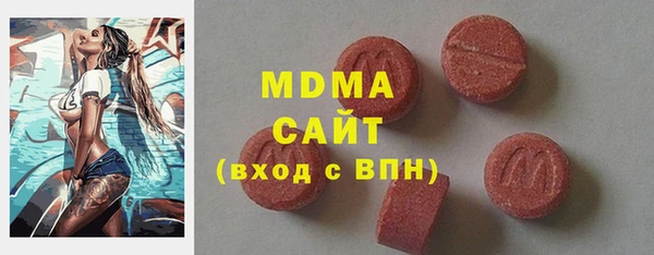 альфа пвп VHQ Аркадак