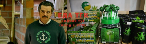 альфа пвп VHQ Аркадак
