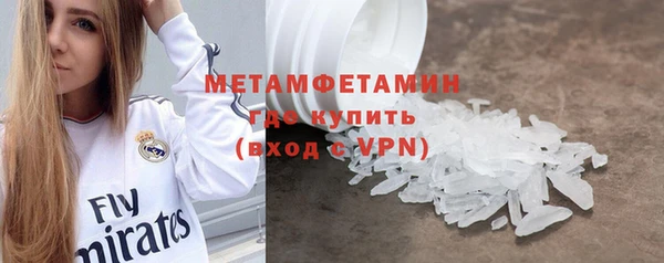 альфа пвп VHQ Аркадак