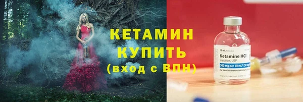 винт Арсеньев