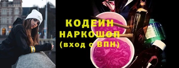 винт Арсеньев