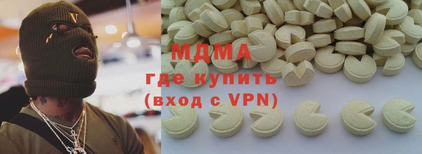 альфа пвп VHQ Аркадак