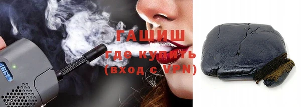 мяу мяу кристалл Сафоново