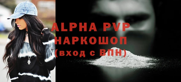 метадон Рославль