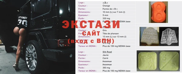 альфа пвп VHQ Аркадак