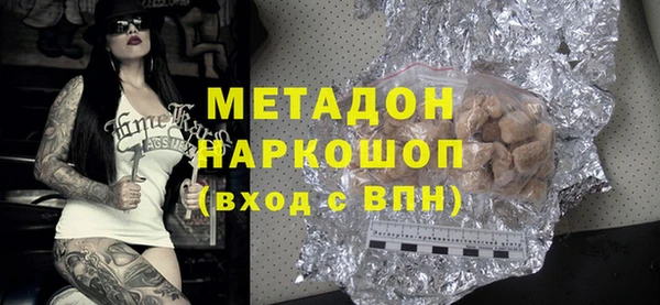 шишки Армянск