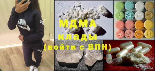 альфа пвп VHQ Аркадак