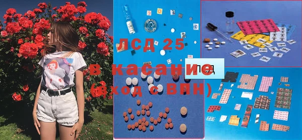 альфа пвп VHQ Аркадак