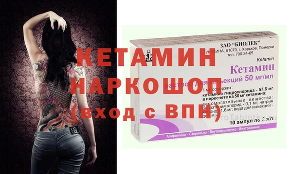 метамфетамин Сатка