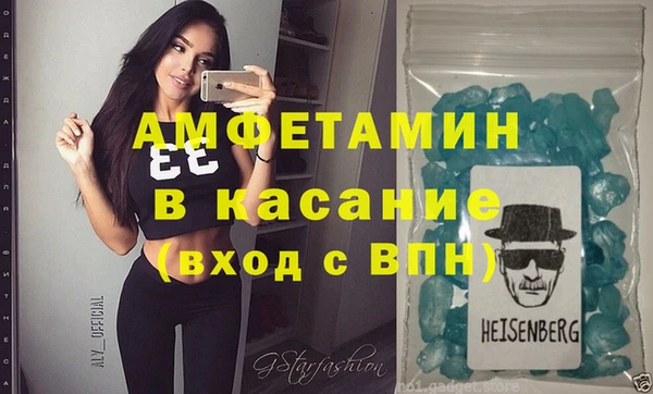 шишки Армянск