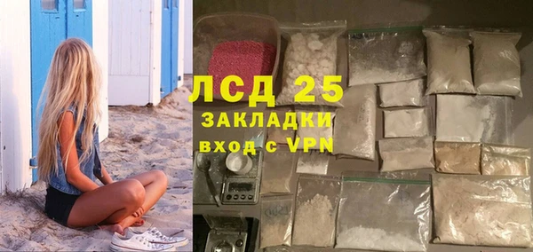 альфа пвп VHQ Аркадак