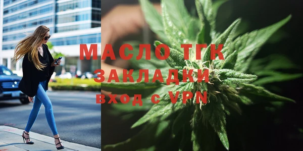 стафф Лиски