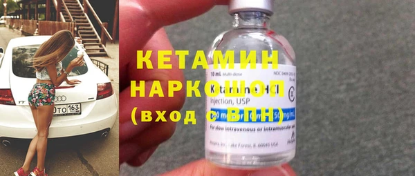 каннабис Россошь