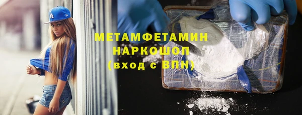 альфа пвп VHQ Аркадак