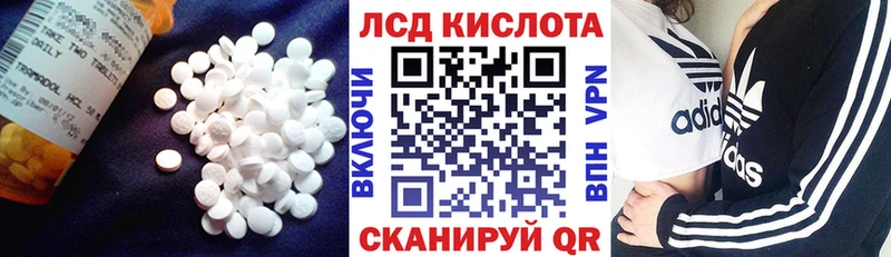 что такое   Семёнов  мега зеркало  Лсд 25 экстази кислота 