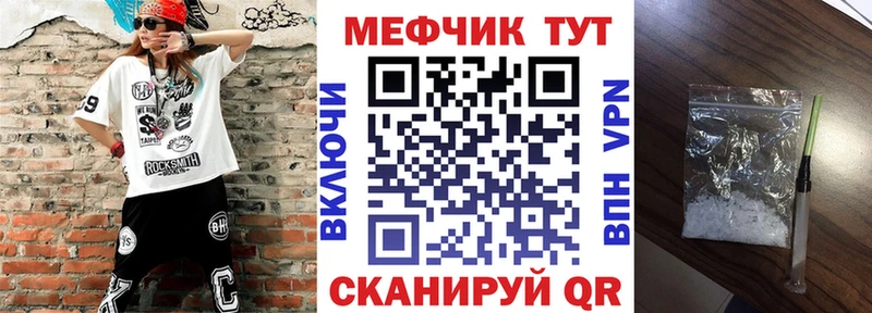 Меф кристаллы  OMG tor  Семёнов 